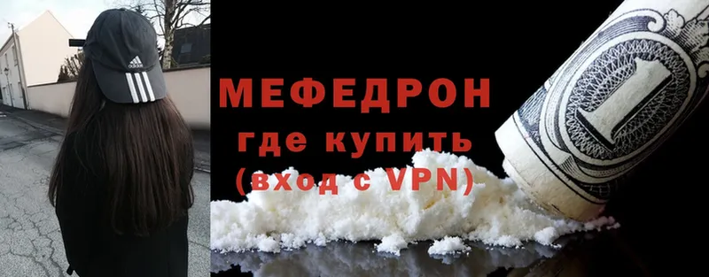 мориарти телеграм  Аксай  МЯУ-МЯУ mephedrone 